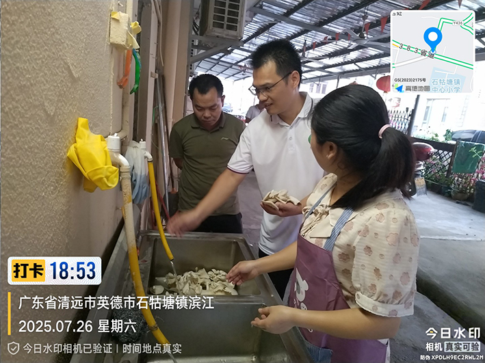 微信图片_2025-07-30_174453_046.jpg