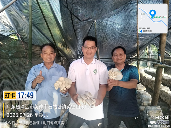 微信图片_2025-07-30_174444_483.jpg